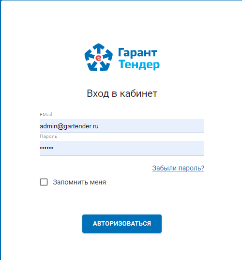 Почта банк личный. Почта банк личный кабинет войти. Почта личный кабинет. Почта банки личный.